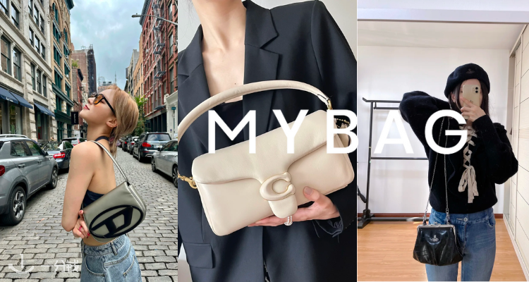MyBag,全场6.8折