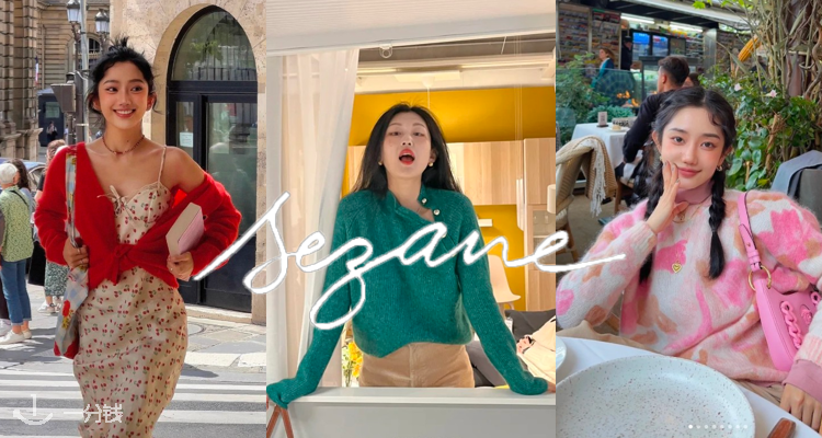 SEZANE,低至4.3折
