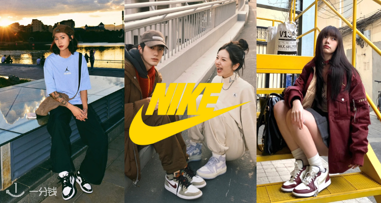 Nike,7.5折+折上7.5折