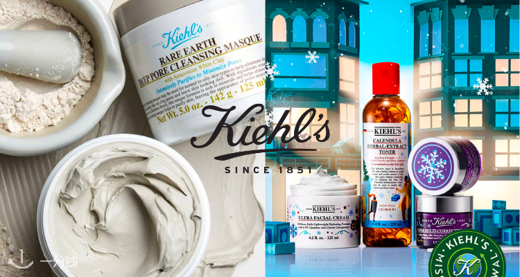 Kiehl's,全场7折