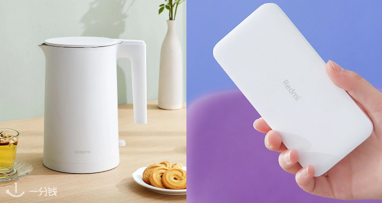 小米 Xiaomi 折扣 优惠