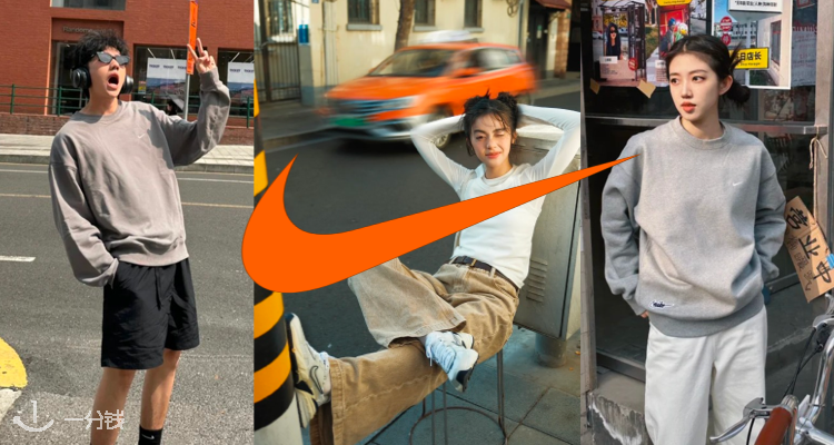 Nike 折扣 优惠