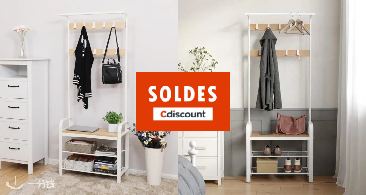 Cdiscount,低至2折