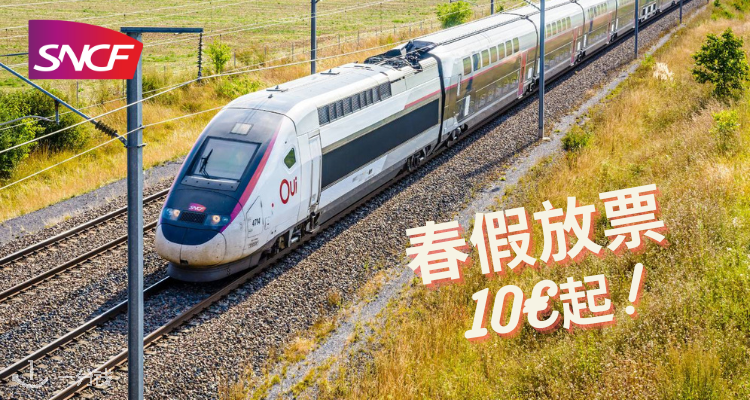 SNCF CONNECT