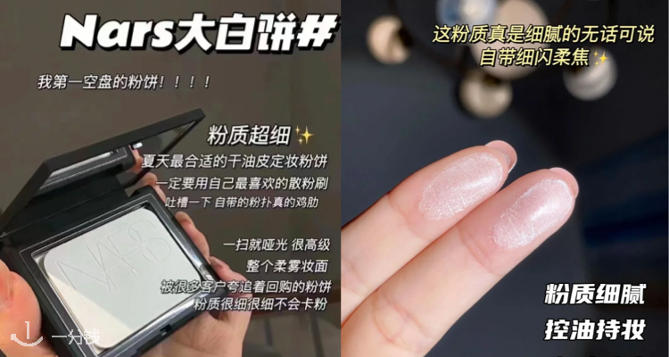 NARS
