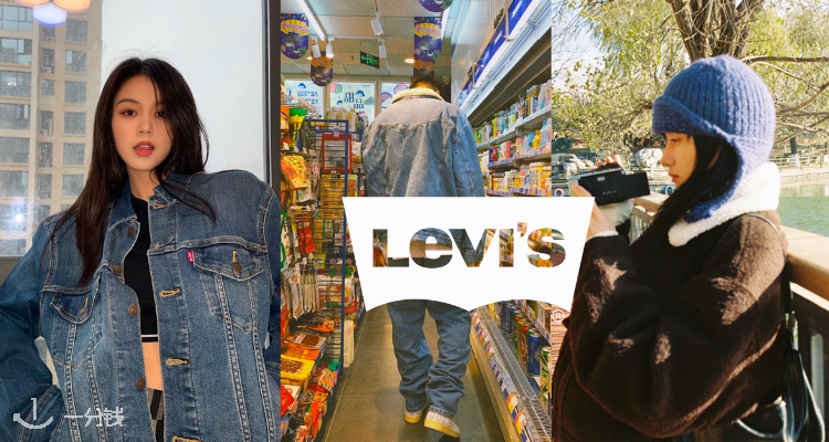 Levi's,9折+折上9折