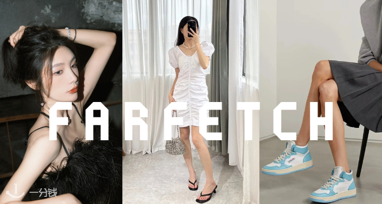 Farfetch,8折+折上8折