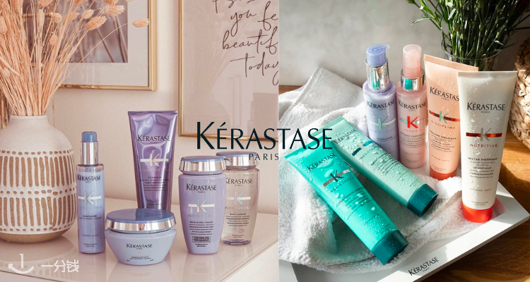 Kerastase,全场7折