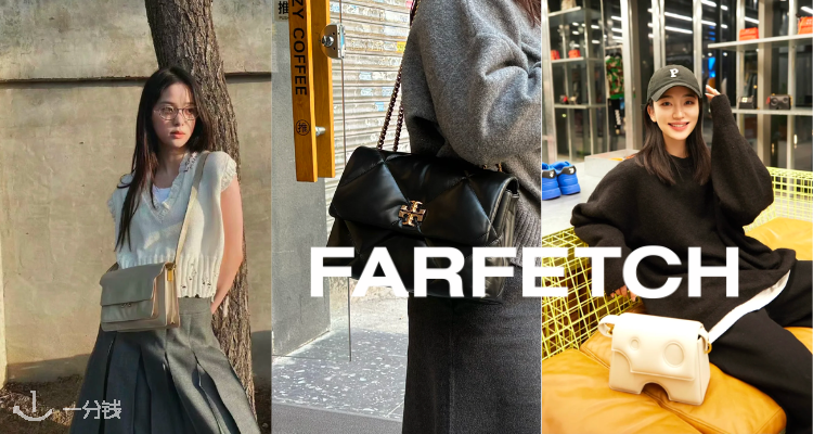 Farfetch,8折+折上8折