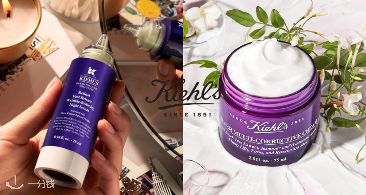 Kiehl's,全场7折