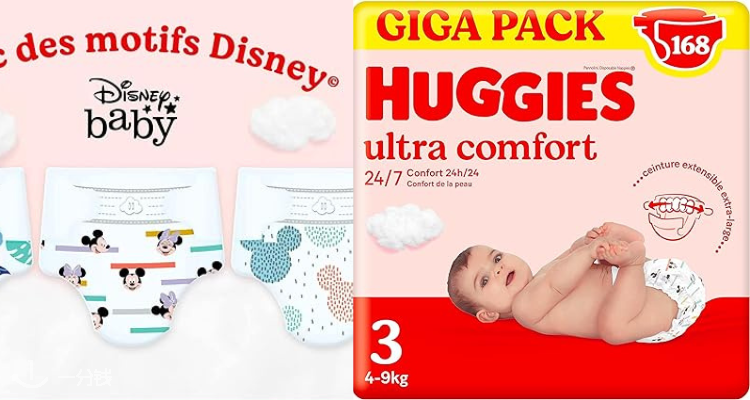 Huggies