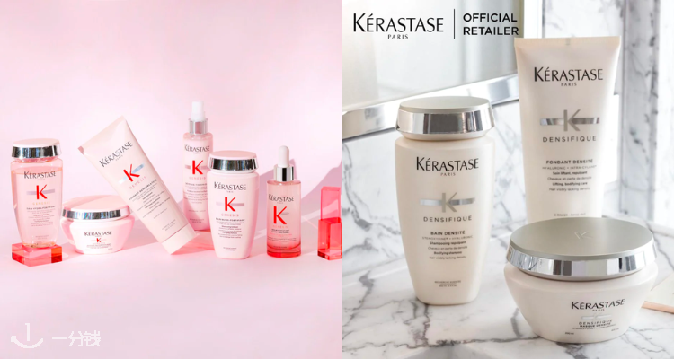 Kérastase,全场7.5折