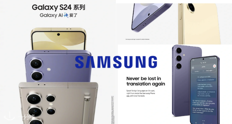 Samsung