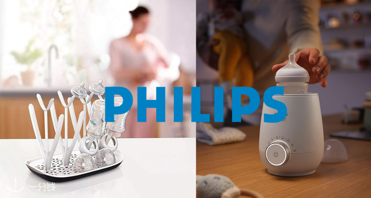 Philips,低至6.4折