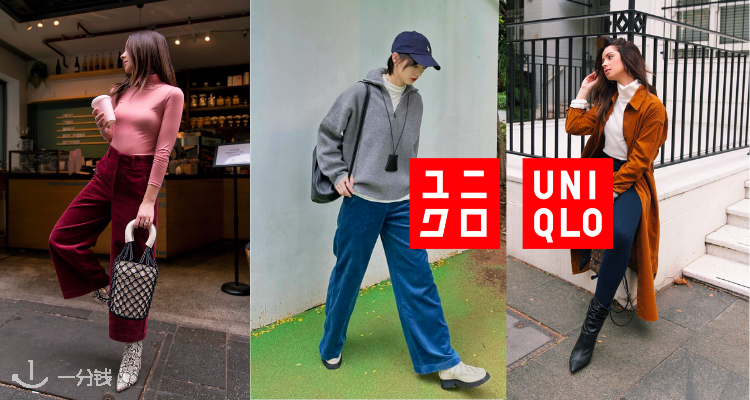 优衣库 Uniqlo 折扣 优惠