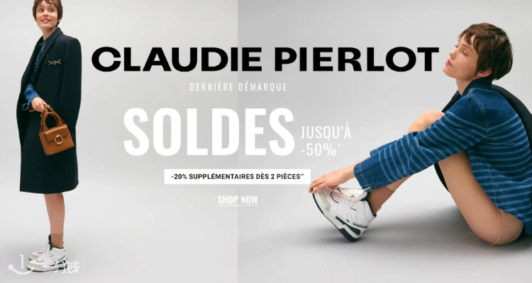 Claudie Pierlot,8折+折上8折