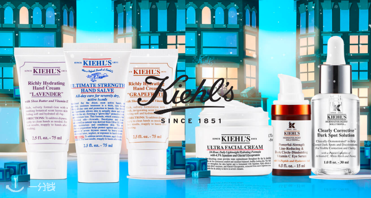 Kiehl's,全场7折