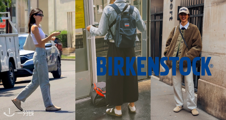 BIRKENSTOCK,9折+折上9折
