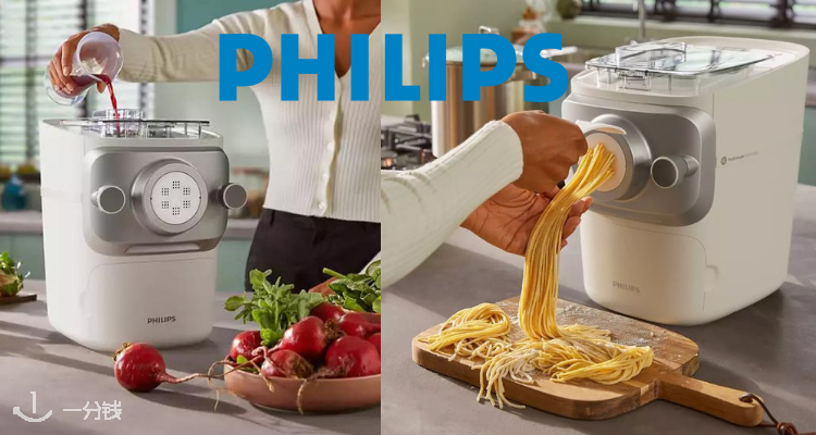 Philips,8折+折上9.9折