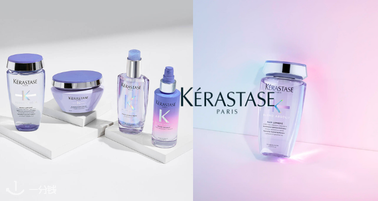 Kérastase