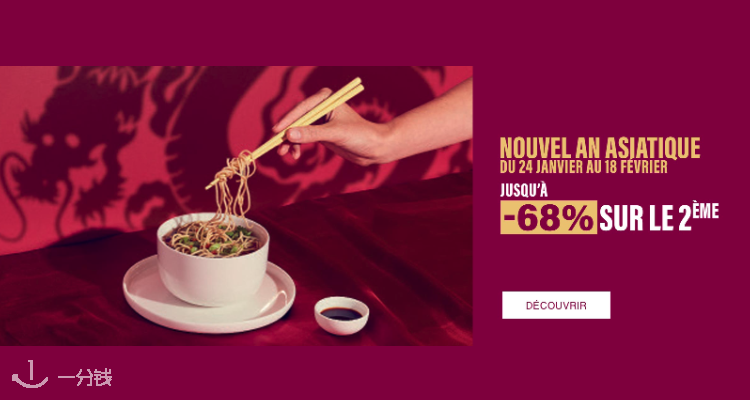 MONOPRIX,5折+折上9.9折