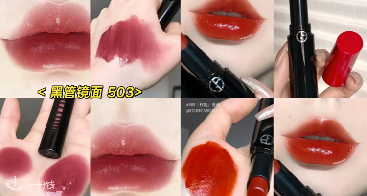 ArmaniBeauty,低至6折