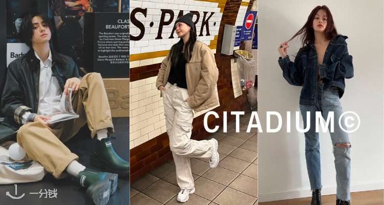 Citadium,9折+折上9折