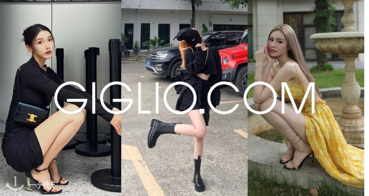 Giglio,全场6折