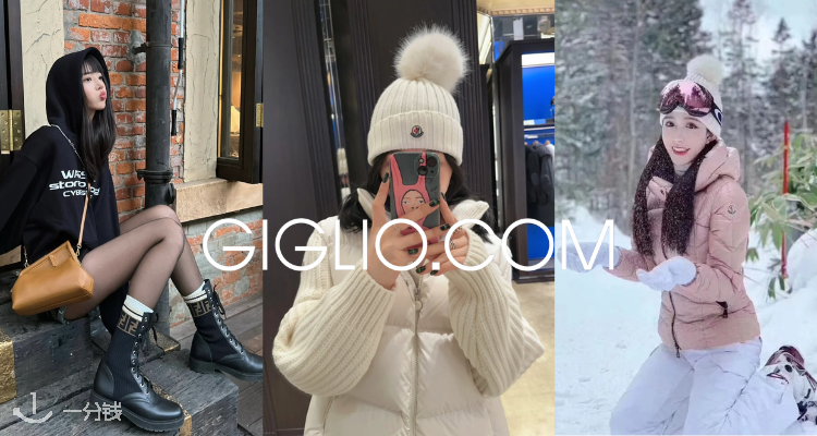 Giglio,全场6折
