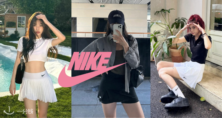 Nike,7.5折+折上7.5折