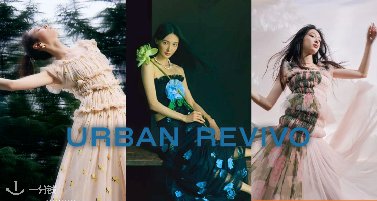 Urban Revivo,6折