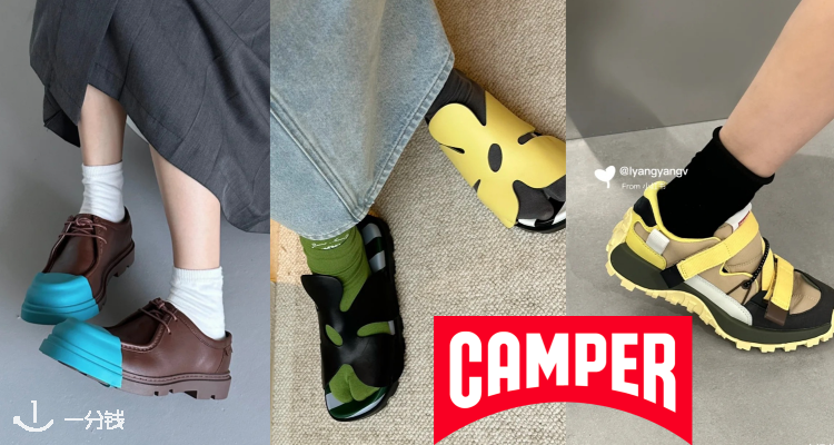 Camper,全场5折