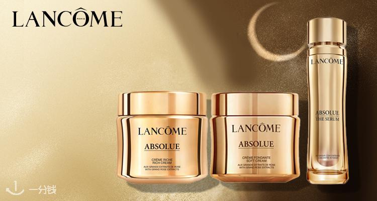 Lancome,6折+折上9折