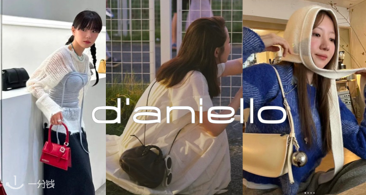 D'aniello Boutique,低至5折