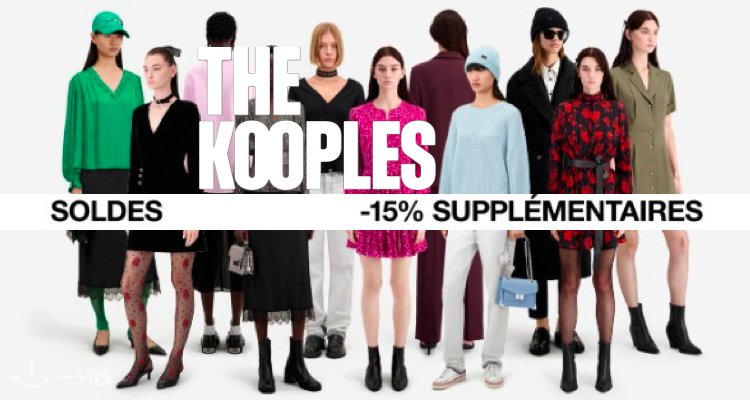 The Kooples,8.5折+折上8.5折