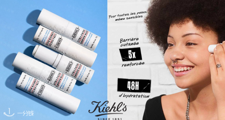 Kiehl's,新品7.1折