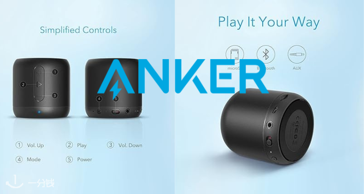 安克 Anker 折扣 优惠