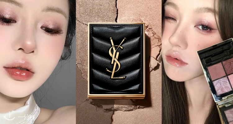 YSL Beaute,全场8.4折