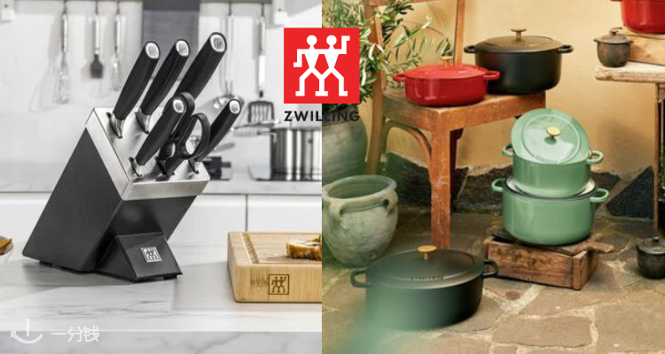 Zwilling,2.4折