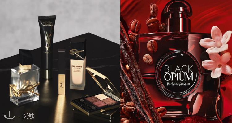 YSL Beaute,全场6.9折