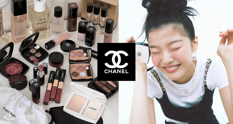 Chanel,全场7.5折