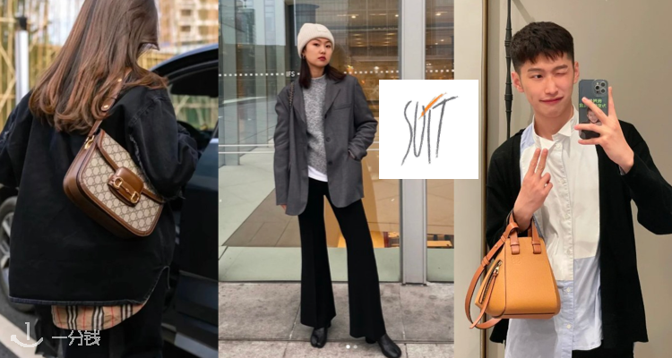 suitnegozi 折扣 优惠