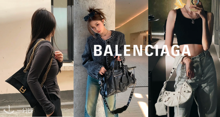 Balenciaga,全场7折