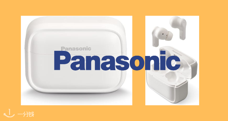 松下 Panasonic 折扣 优惠