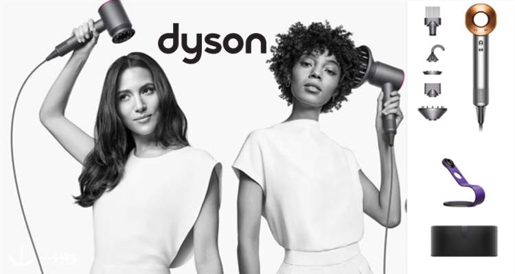 Dyson,低至7.1折