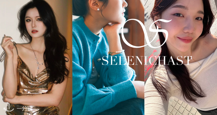 Selenichast,全场7.3折