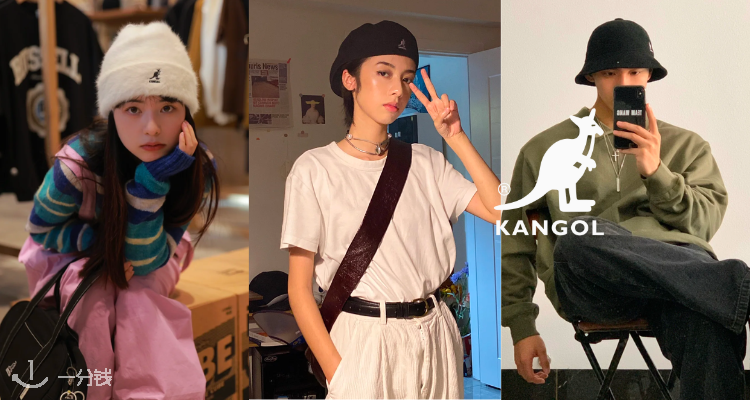Kangol,低至5折