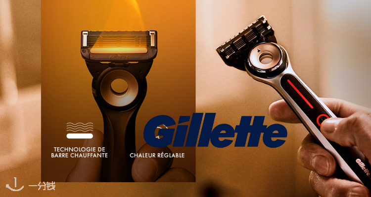 Gillette