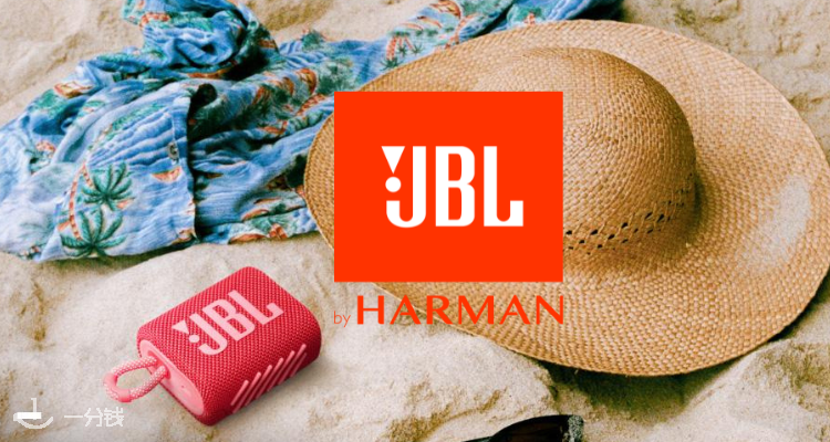  JBL 折扣 优惠