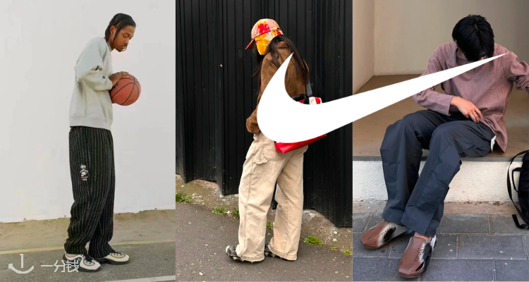 Nike,低至5折